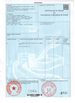 China Hunan Shengheyuan Bamboo And Wood Products Import And Export Co., Ltd. certificaciones